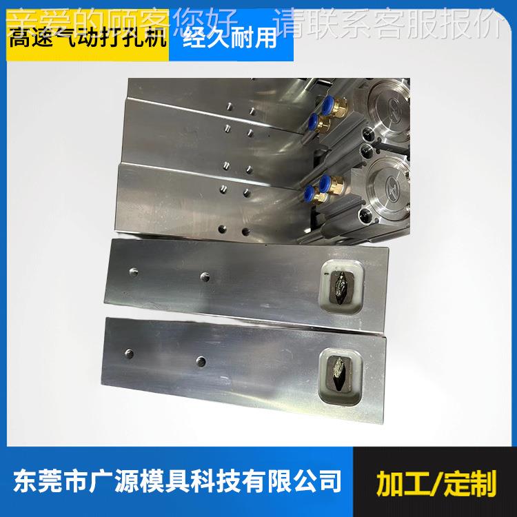 制袋机袋气动打8635孔胶机，3*mm撕口，包装袋撕8口，厂家直销