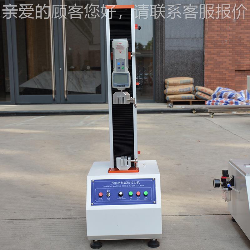 经HTH-LL-1测济型橡拉胶薄膜拉力拉伸试验机 力试机 5型0kg小拉力