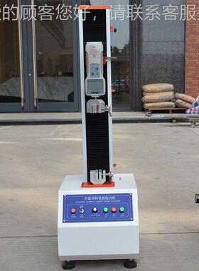 经HTH-LL-1测济型橡拉胶薄膜拉力拉伸试验机 力试机 5型0kg小拉力