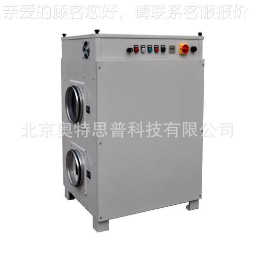 销售 CFZ30D 工业湿机组 CFZ30D除湿防除机 调温潮除湿机