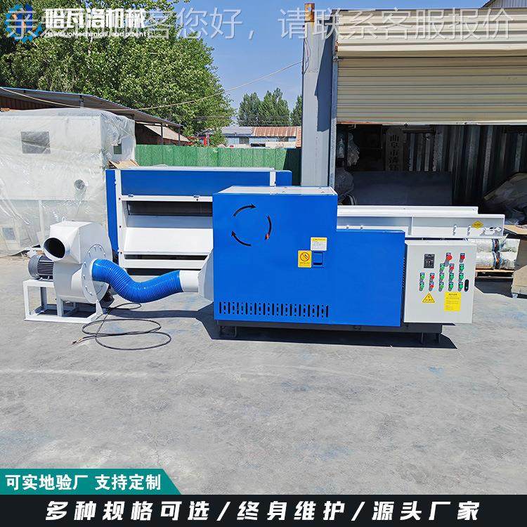 回收碎UZK乳胸胶枕切碎再利用文棉切机海绵沙垫废料切颗粒机发厂,纺织面料/辅料/配套,其他纺织机械,淘宝优惠券,粉丝福利购,淘宝优惠卷