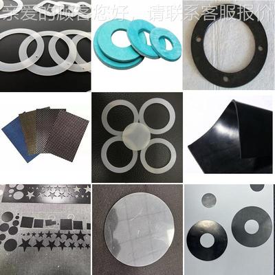 crubber ghaskt vibrating utting macieneJQL橡胶垫片切割机