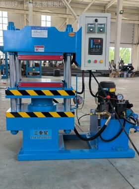 橡胶热压面硫机 化500*50热0板加30T 四柱硫化机 PLC控制