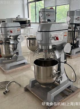40搅拌g机厂家直销 快速蛋机E打g-breakiBQZng machineB 忌廉机