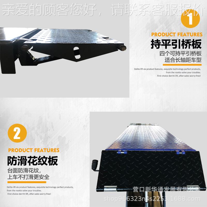 车移动举升LB-LS4K机1.2举米3.5吨汽举升台机液压升降平维修设备