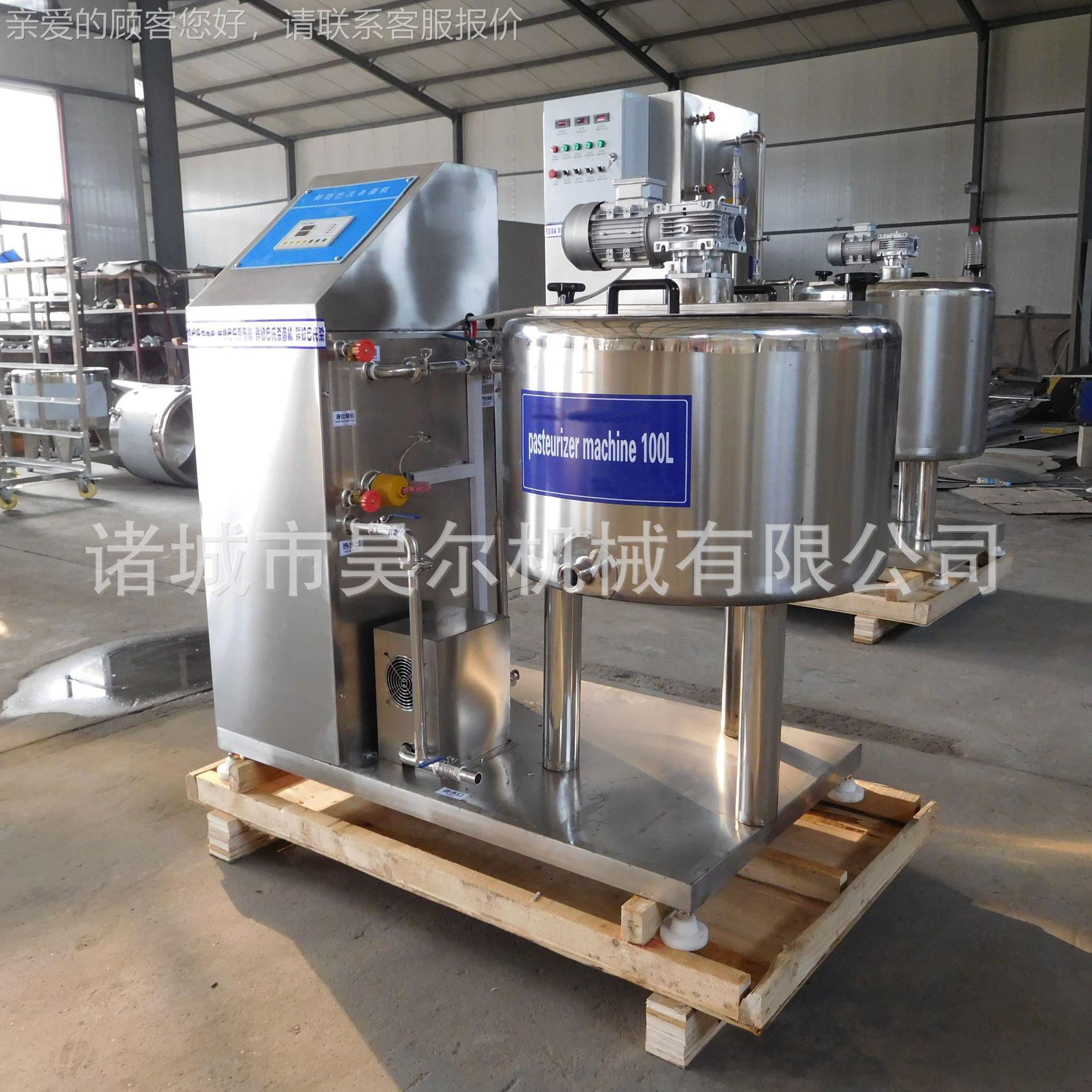 商液体奶杀菌机 WNM牛果汁蛋米酒巴用氏杀菌机 不锈液钢电加热杀