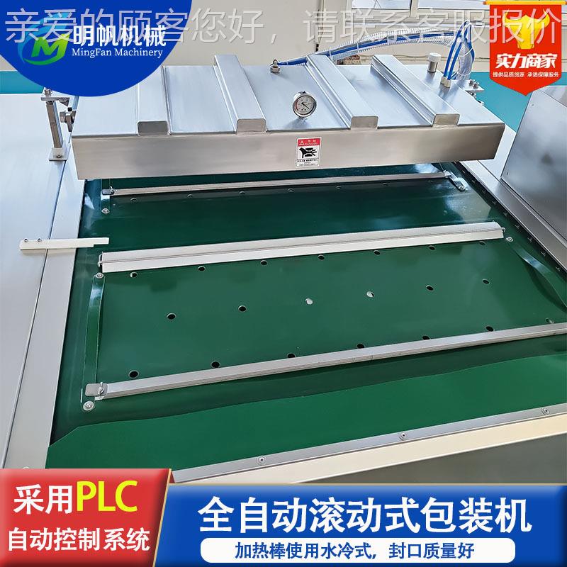 酸菜商全用自动空真滚机 粽子10连续式动包装机 玉米真空包装机