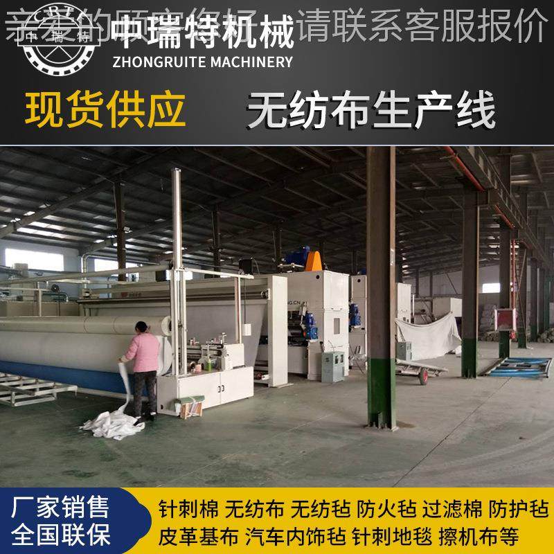 汽车内饰布生线预氧P丝无维纺布生产无纺布生线 碳纤毛毡生产线产,纺织面料/辅料/配套,其他纺织机械,淘宝优惠券,粉丝福利购,淘宝优惠卷