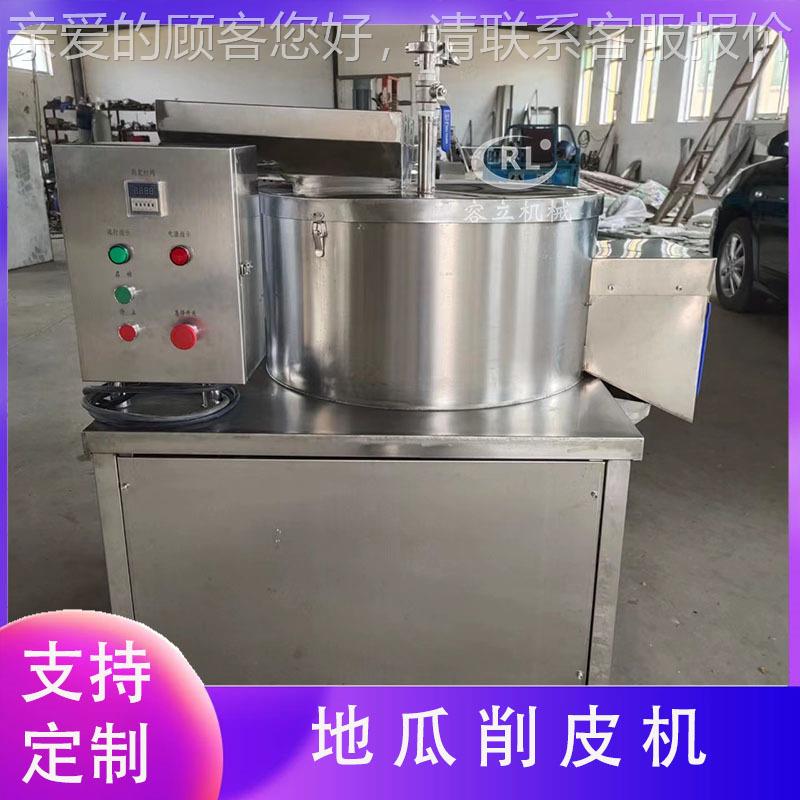 用猕猴桃削皮机 高速木瓜FID马铃薯皮机商器 削全皮自动芒果削机