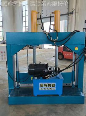 EP裁E胶切胶机地 膜卷龙门铡橡刀660型 废旧农膜断机