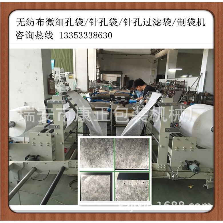 无纺布过滤袋制袋机 WF-800型 无纺布平口袋制袋机 一出二产量