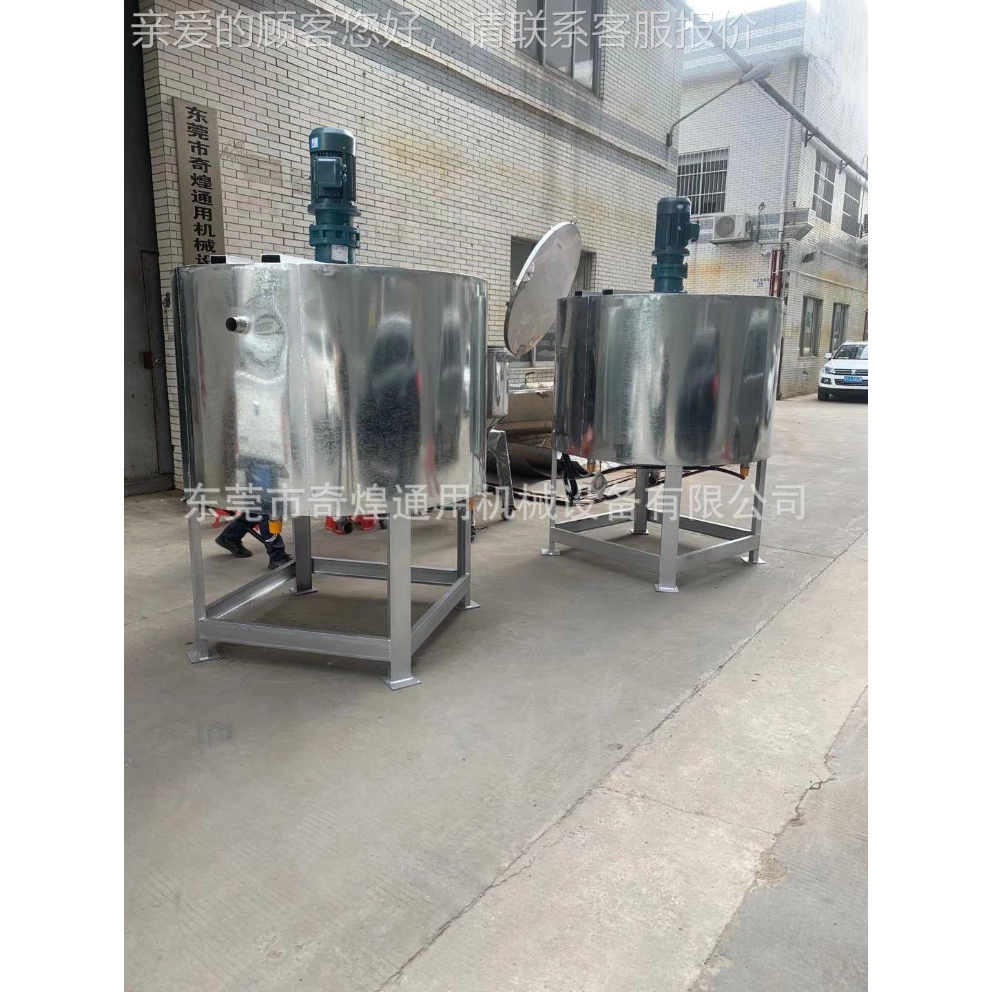 304锈钢胶水电搅加热拌罐 液体润滑搅拌100kg 30机 化工不配料搅