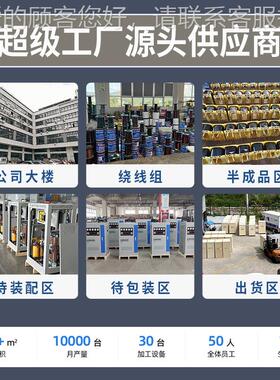 60KVA（户外防水防雨变压器-220K阳W66变380V/20V太0能光伏隔离变