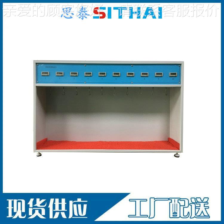 ST-204A-都不干胶持力保试验机 持成粘性测试仪