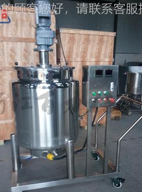 不锈钢奶带推车电加热框式搅拌拌罐 油搅混拌料罐BLS 配料搅罐