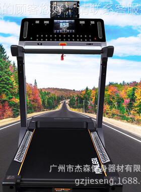 康乐用佳1视5UMS1D-D跑步K机家商用健身房私教频运动健身器材