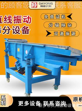 Z方形直 线dzsf-102振动筛 砂石料层场直线筛 钢段筛分机AF多筛