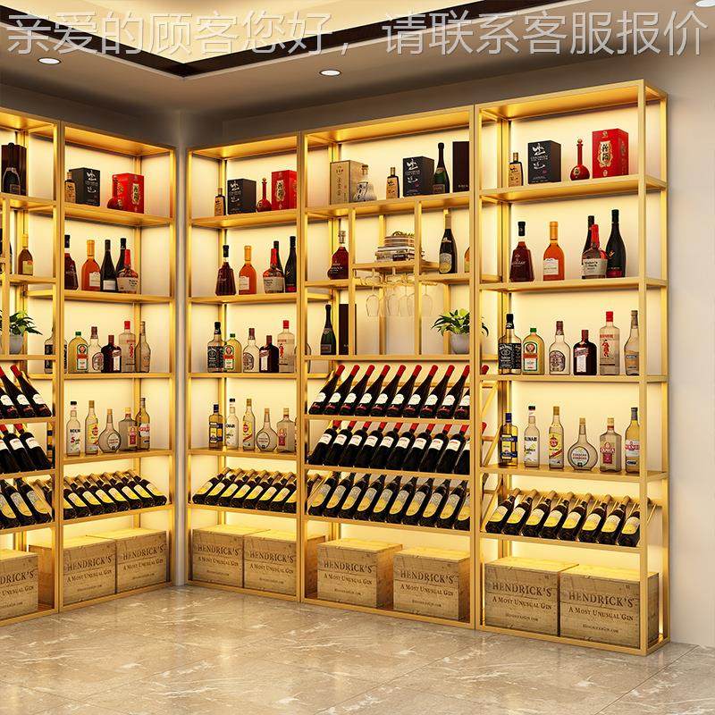 红架酒架子展示酒红酒柜商用落地式示白酒洋酒陈列架00308酒庄葡