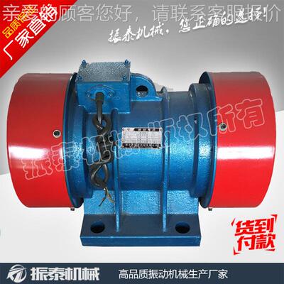 V-11W2- B振动电.机VB 009W 厂家直供