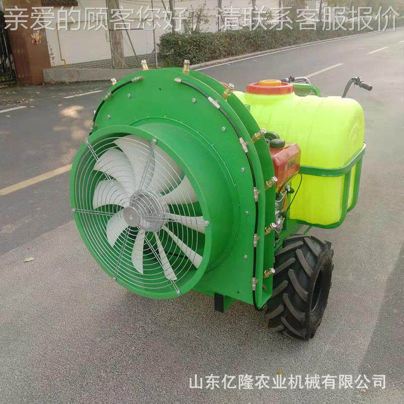 梨乘坐自式果园葡萄树药打机 走式三轮风送喷药机 枣树29树打药机