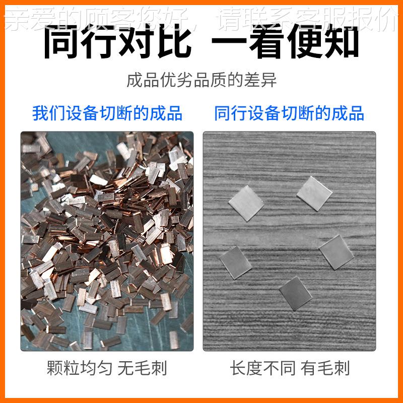 密裁 片机 金BF-CPJ-0属片材带材精密精焊裁切机预成型片分切设备