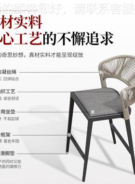 登阳台凳吧台椅北欧家用吧现代简约高脚沃凳酒靠背椅子WD-B1056商