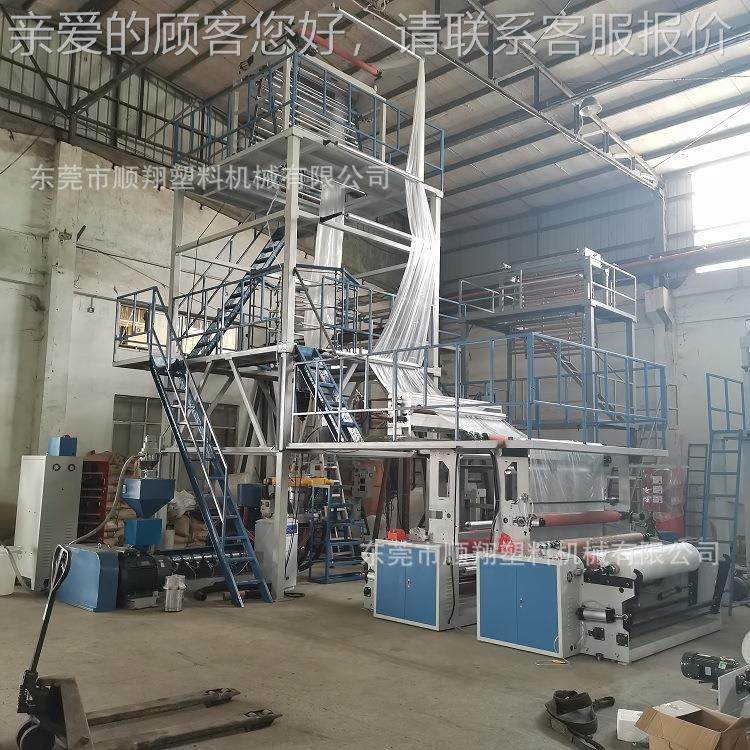 自动收机卷的吹SX-65*15膜/机自动收卷的PE膜/自动收卷吹薄膜吹膜,纺织面料/辅料/配套,其他纺织机械,淘宝优惠券,粉丝福利购,淘宝优惠卷