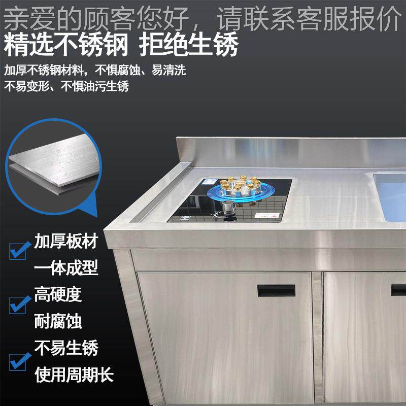 房不锈钢一体燃气灶水池单灶煤气双猛火灶大排档家厨灶台庭41设备