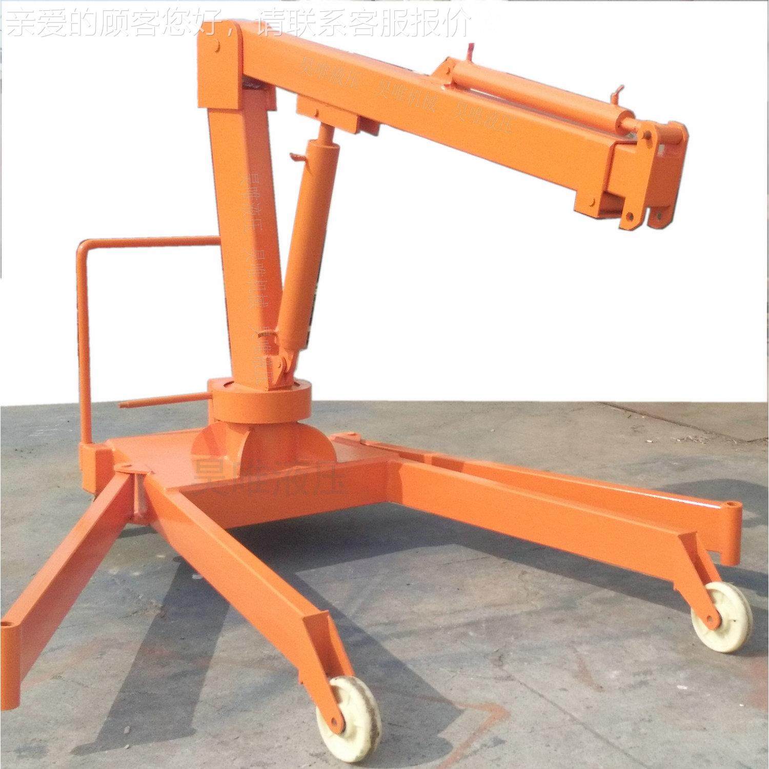 动液压小吊2.8m 升高3车吊米SD-1单电臂蓄电池行走旋转吊车 非工