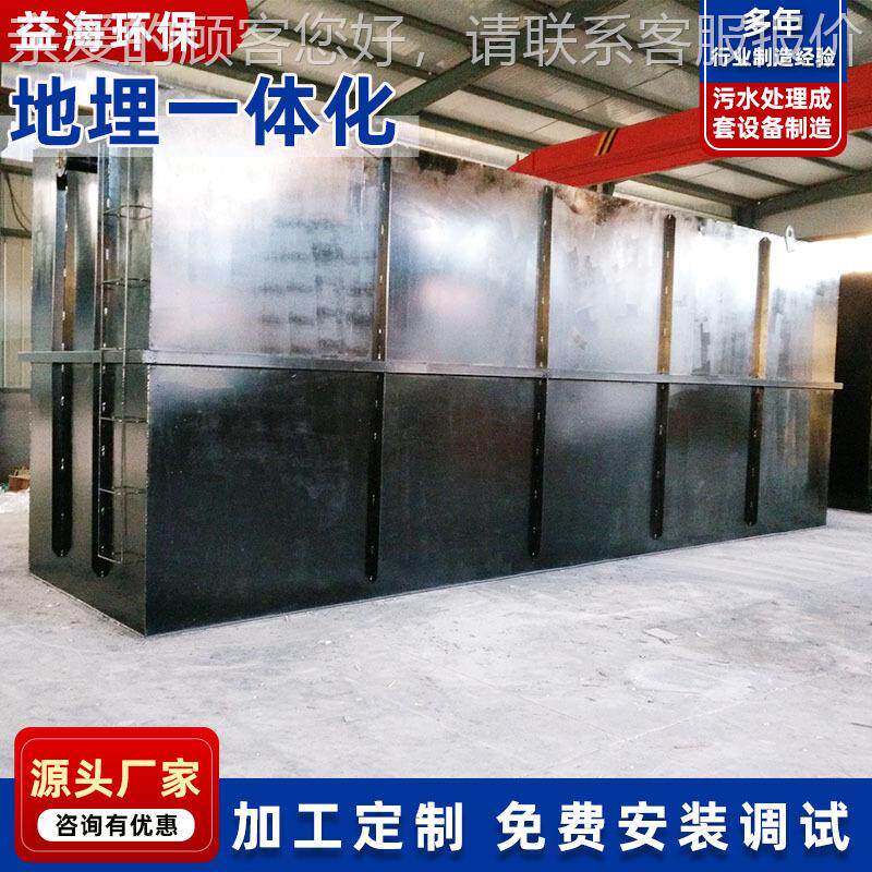 厂家供应地埋式污水处理理 食品污水处水HS-2理设备厂 工业废处设