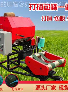 自动进料场羊压块UJD机方形草捆打包牛机储存设备牧饲料打捆机