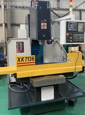 切XK7136立式数控铣床7控13设6小型数铣床半防护XK7136金属削数控