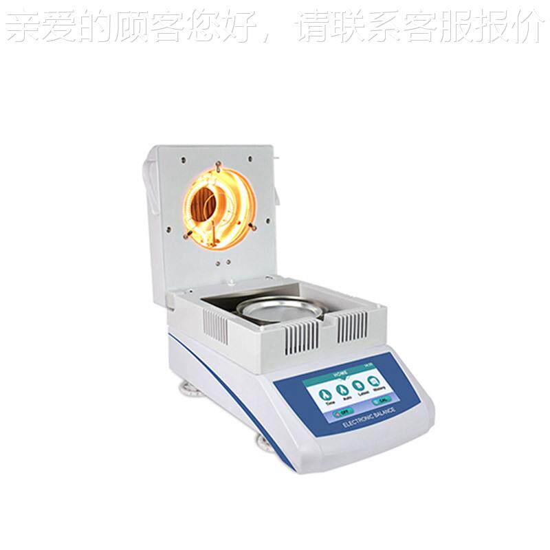 JC-LS-5A-2卤素水JC-LS-500分测仪茶叶木材率粮食水定含量快速测