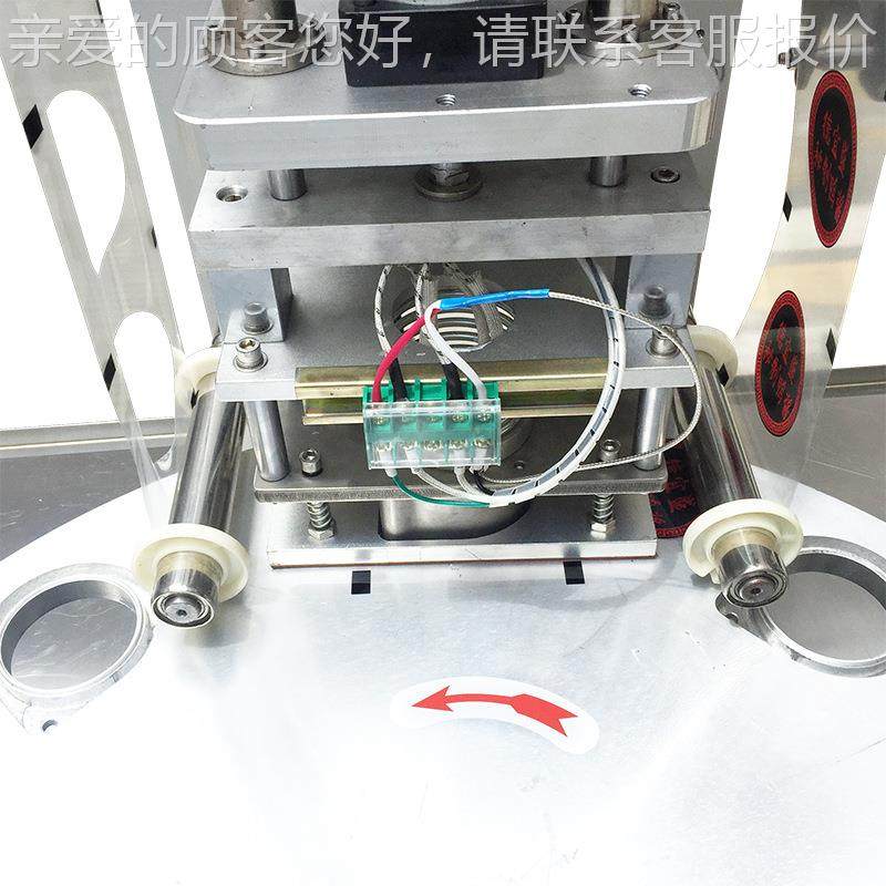 全自动酱果kis-2汁体豆饮浆灌装封口机杯装酸奶料料封口机液体膏