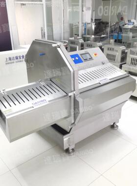 S电切牛排机器 达瑞宝排机36K大型切砍肉机 全材不锈钢QKA质动切