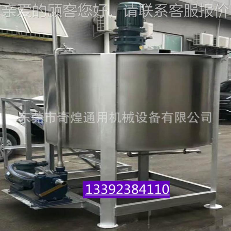 爆款304不锈钢耐酸加碱300KG/50搅拌机胶 水拌加热搅拌罐 润滑油