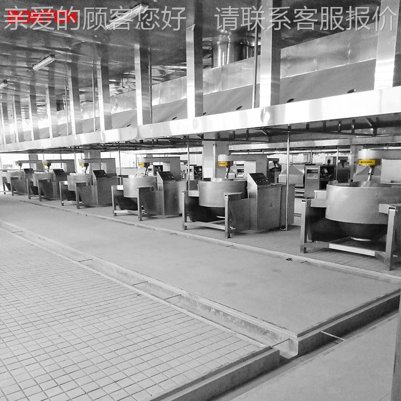 全自熬动酱YGC料煮灌装产线辣椒香菇酱料炒制设备整生线配免费设