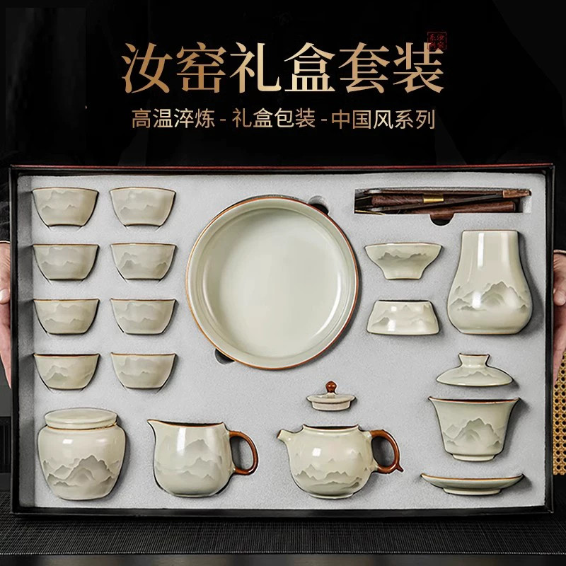 景德镇高端汝窑茶具套装功夫茶具