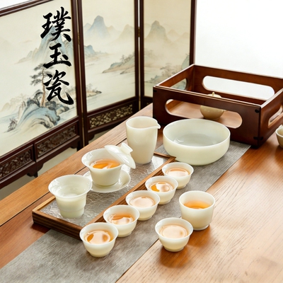 璞玉瓷冰种茶具套装陶瓷盖碗茶杯