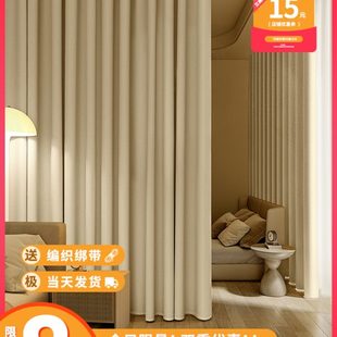 奶油色2023新款 卧室窗帘全遮光罗马杆一整套加厚客厅免打孔安装
