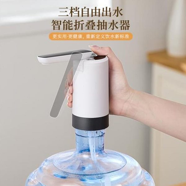 品哥米妮桶装水抽水器电动自动上水饮水机矿泉取水器可折叠吸水