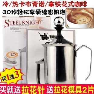 咖啡壶手持打发机 加厚304不锈钢双层打奶泡器家用手动牛奶杯花式
