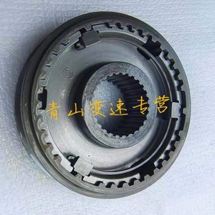 北汽昌河Q25绅宝X25变速箱变速器总成配件一二三四五倒档同步器
