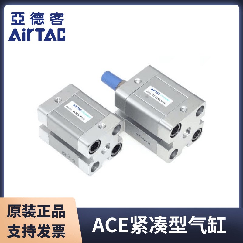 气缸ACE32/40X5X10X15X20X25X30X35X40X45X50X55X60X70X75