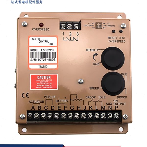 ESD5220E柴油发电机组配件调速板 单三相交流电子调速器380V/220V