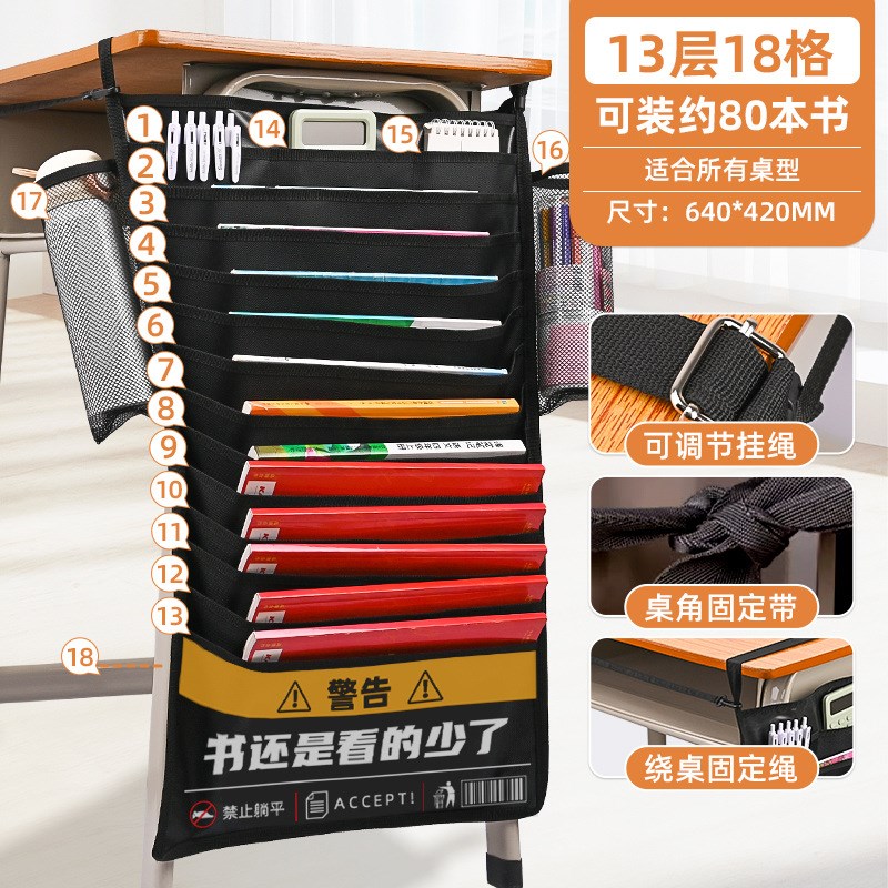 书袋耐脏防水大学生课桌神器挂y书袋课桌收纳袋学生高颜值挂袋书