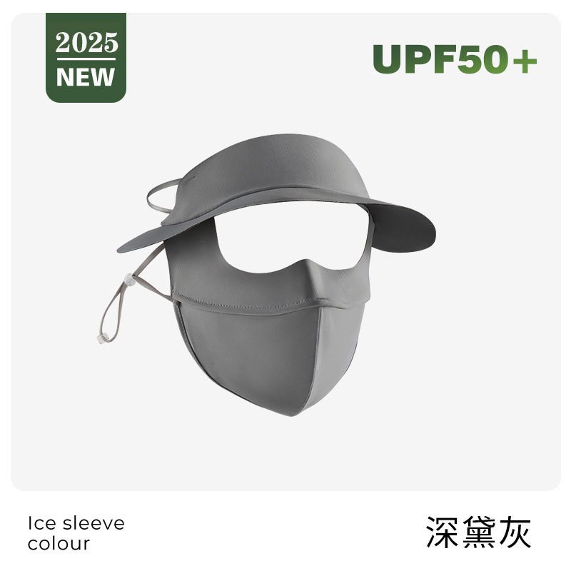 黑胶防晒面罩全脸防晒口罩防紫外线女透气遮阳脸T基尼帽檐太阳脸