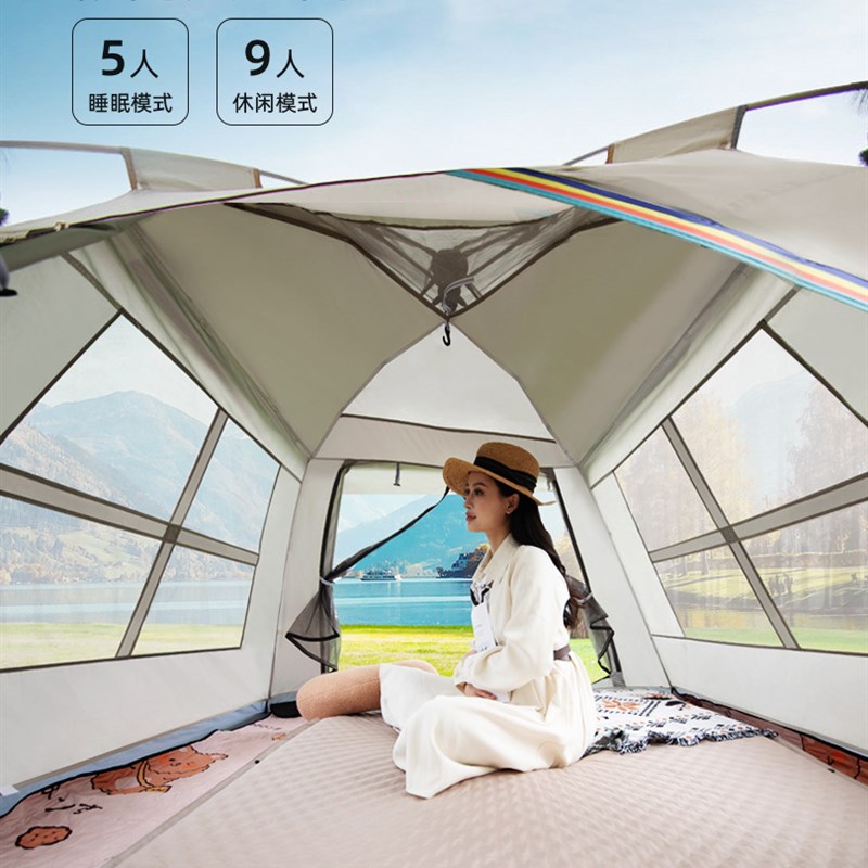 帐篷户外便携式折叠野外露营野营装备野餐一体全T自动加厚防雨