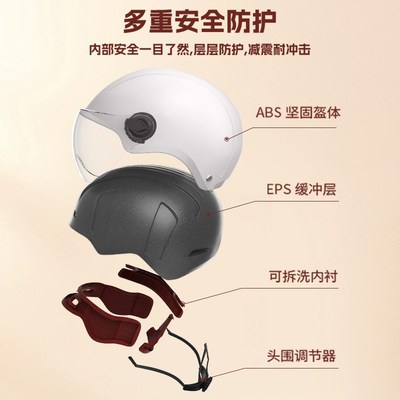 新国标3c认证电动车头盔男女四季通H用可拆卸护耳冬季头盔防护