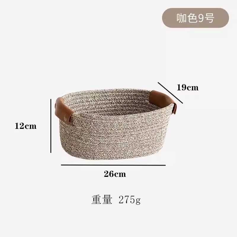 棉线编织收纳筐篮桌面化妆品储物盒玩具杂物收Q纳桶卧室家用脏衣